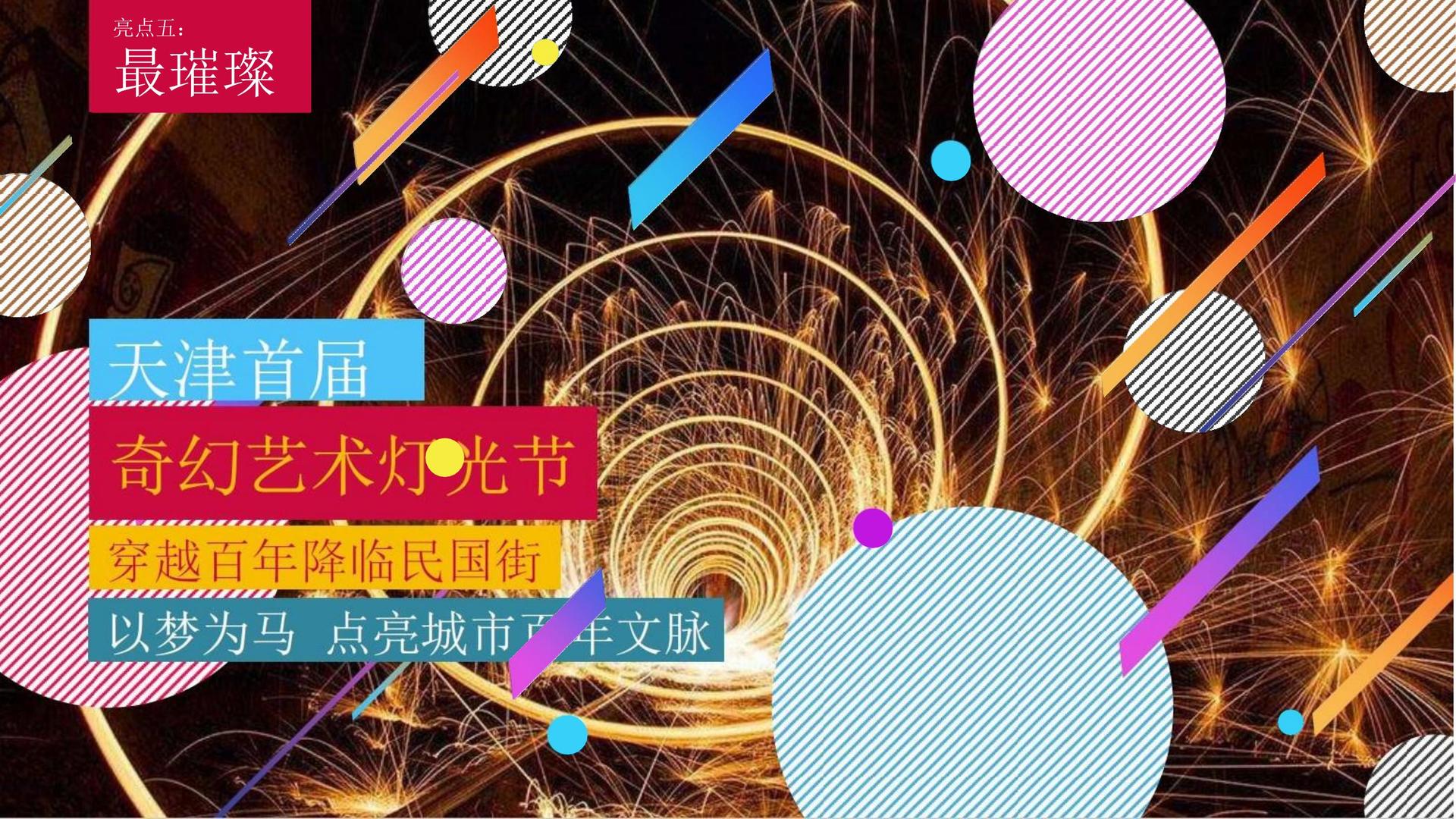 宇中文化持续拓展跨界合作版图