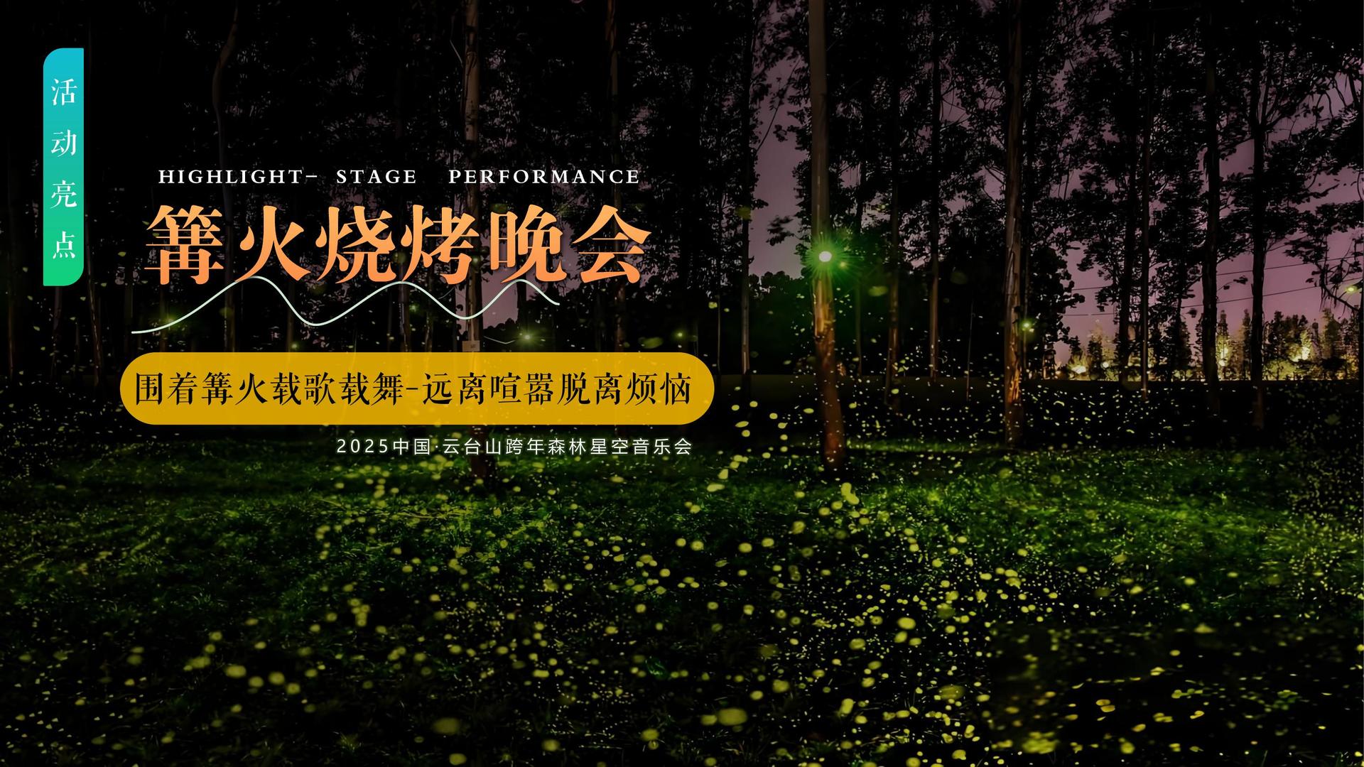 宇中文化荣获“年度文化创新机构”奖