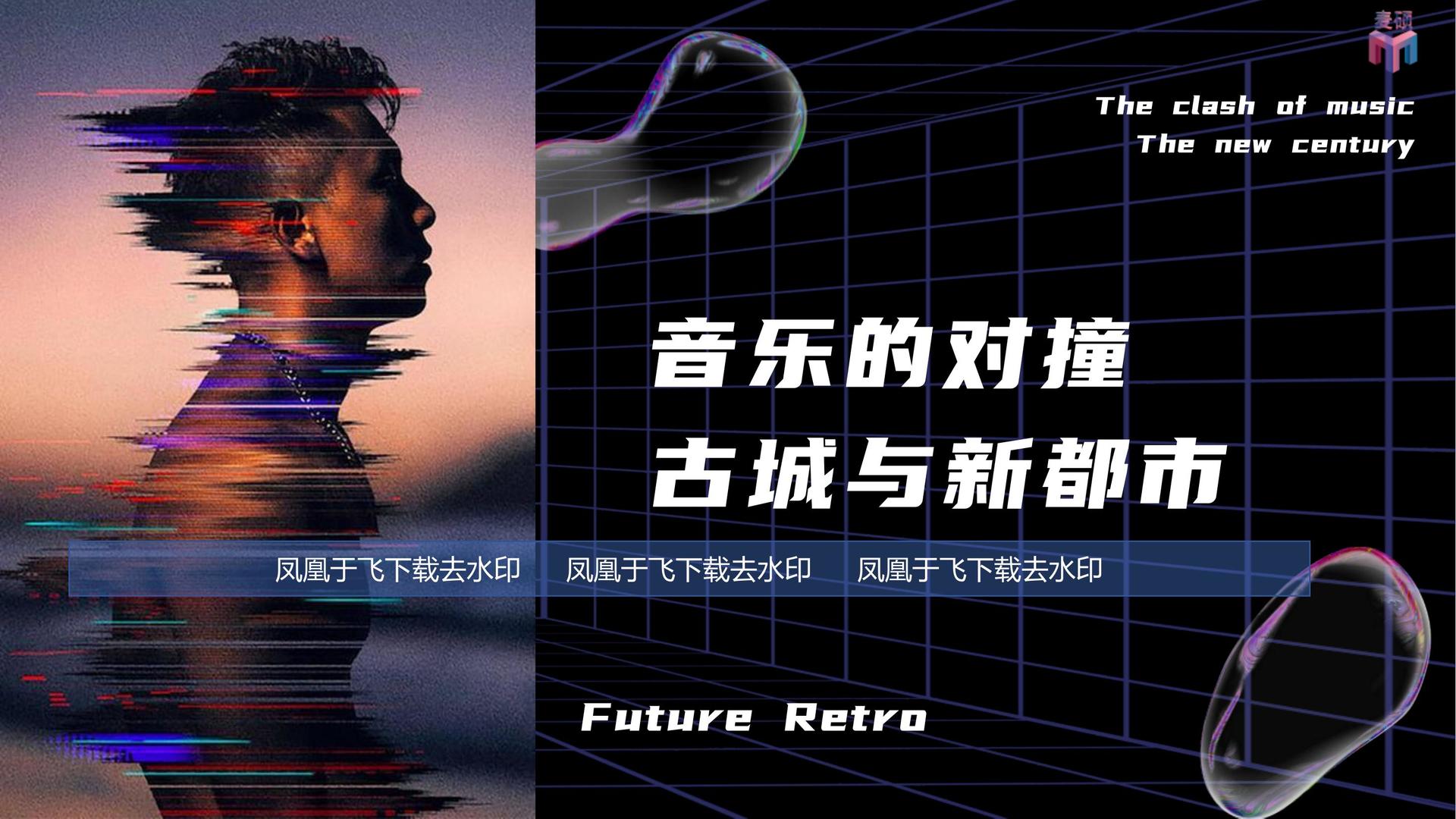 舞蹈影像展《身体记录》